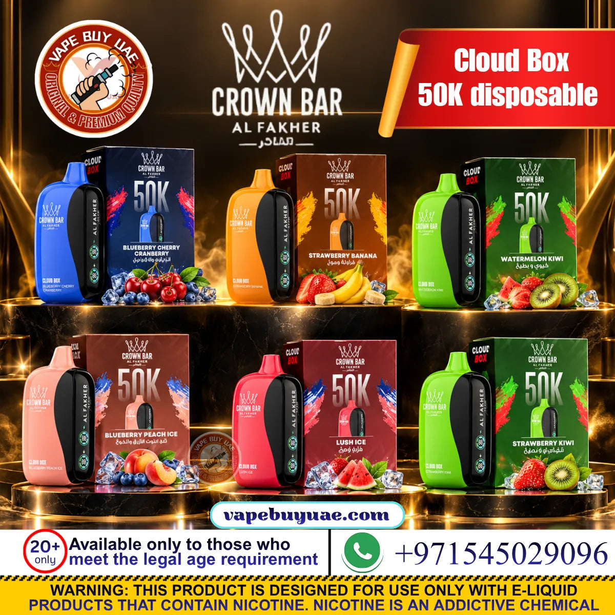 Al Fakhar 50k Puffs Rechargeable Disposable
