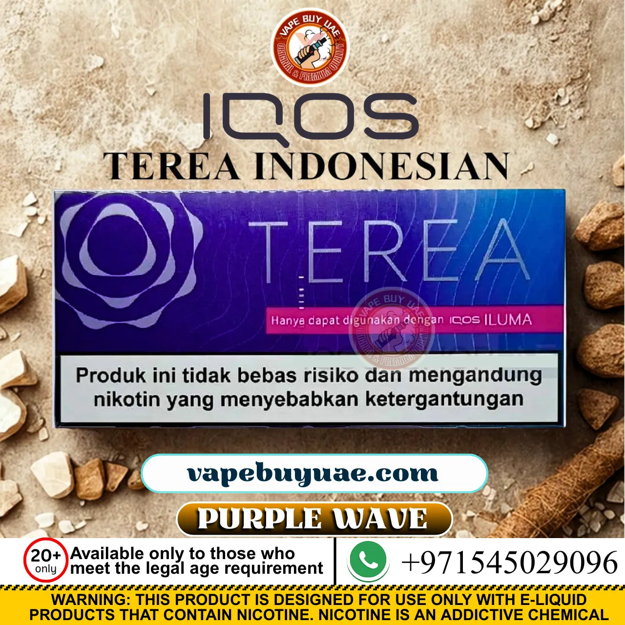 Terea Purple Wave heated tobacco sticks with smooth cooling and slight sweetness